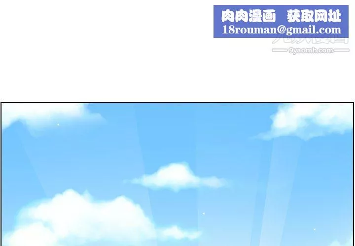 鄭主任為何這樣最終話