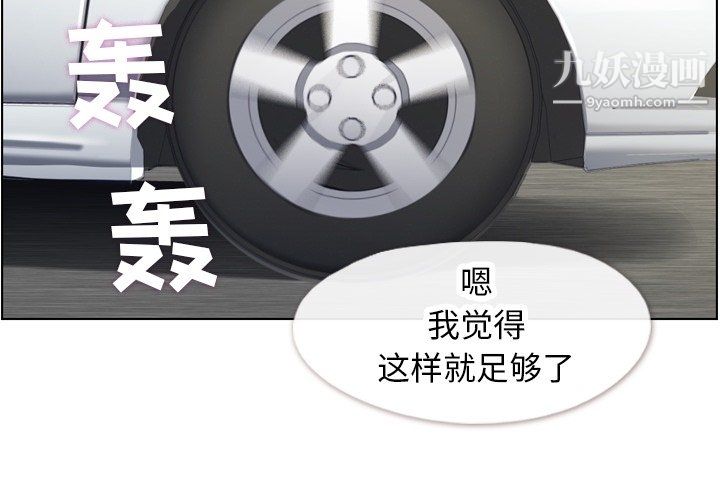 郑主任为何这样最终话