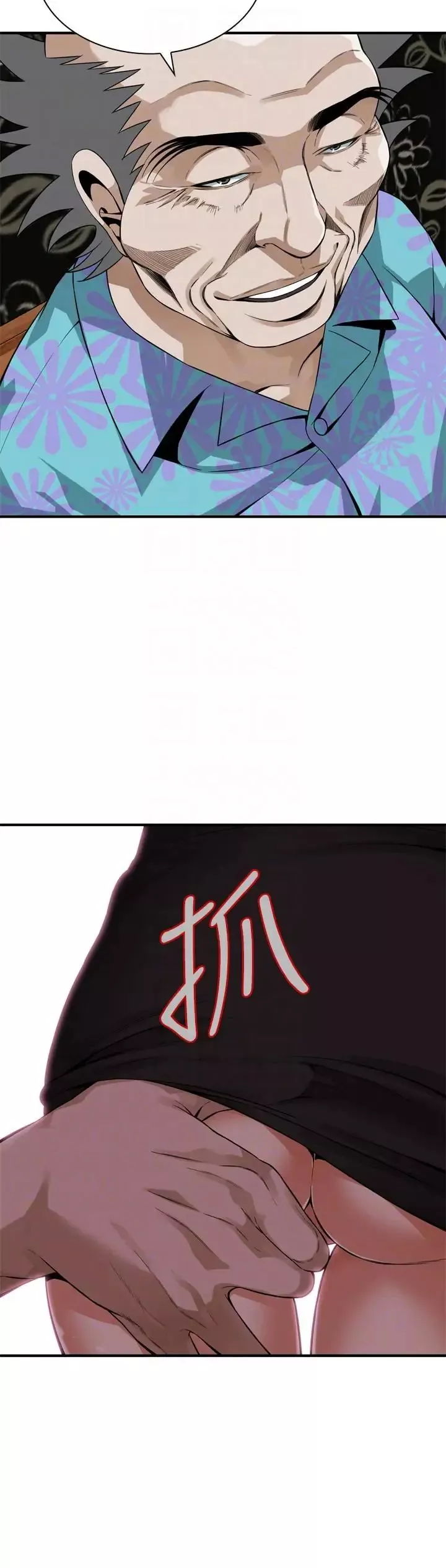 偷窥-第147话-<第3季>他发现我没穿内裤了吗? - 图片 23