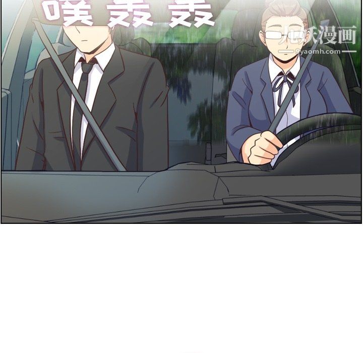 郑主任为何这样最终话