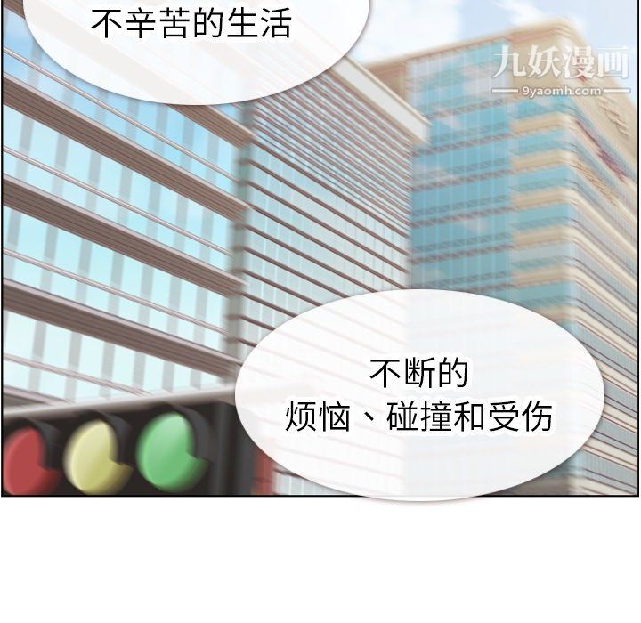 郑主任为何这样最终话