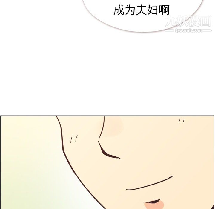 郑主任为何这样最终话