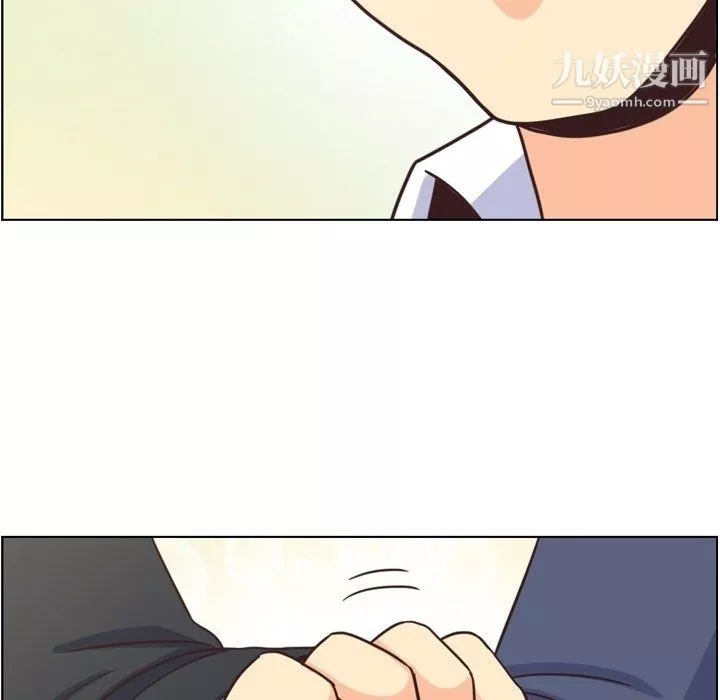 鄭主任為何這樣最終話