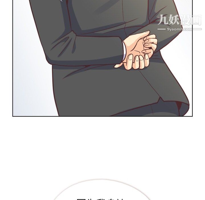 郑主任为何这样最终话