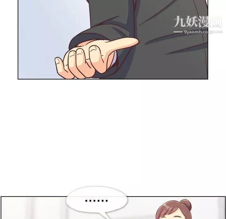 鄭主任為何這樣最終話