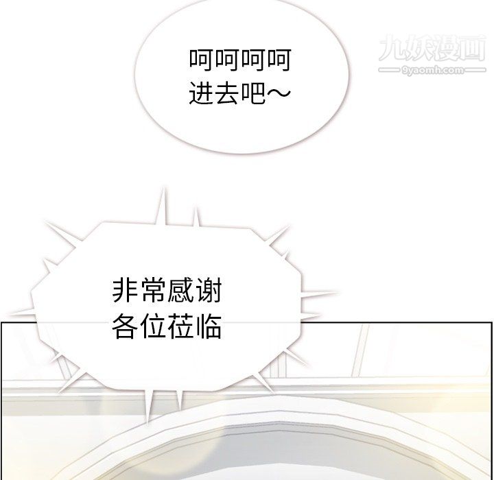 郑主任为何这样最终话