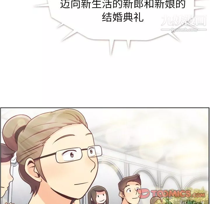 郑主任为何这样-最终话 - 图片 38