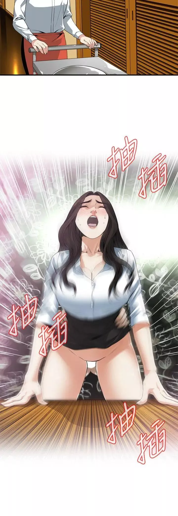 偷窥-第148话-<第3季>看来得教训妳了! - 图片 20