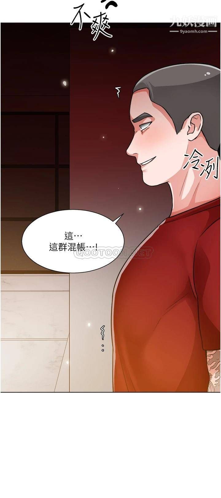 誠徵粗工第47話-充滿刺激的工地告白