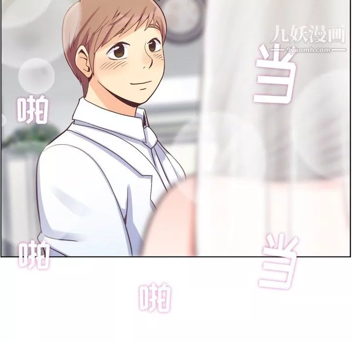 鄭主任為何這樣最終話