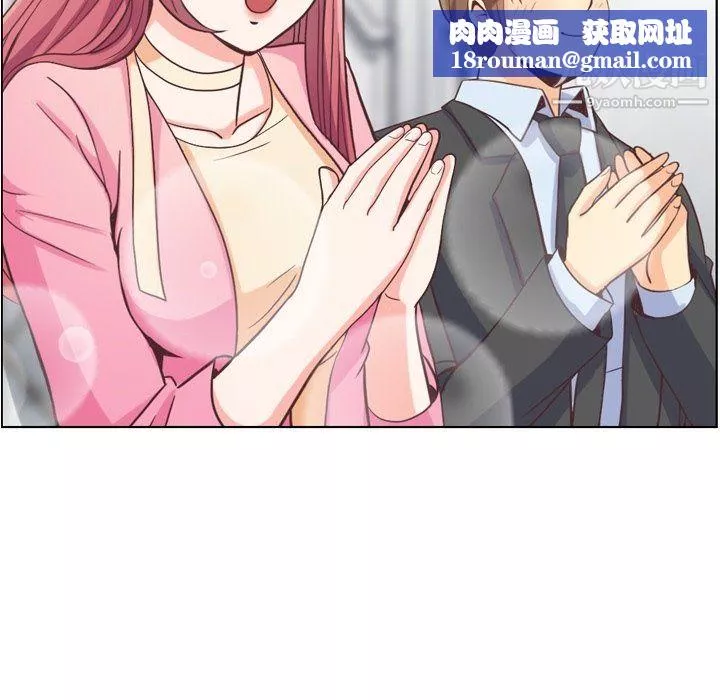 鄭主任為何這樣最終話