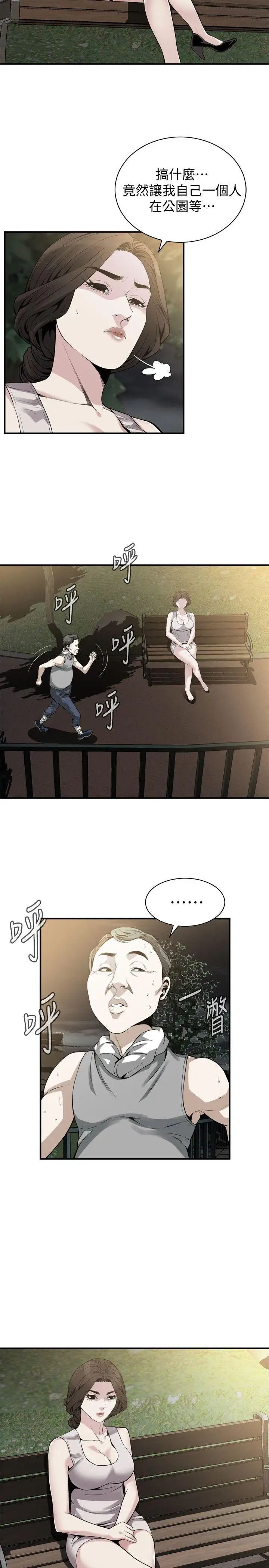 偷窥第149话-<第3季>在公园搞两个女人