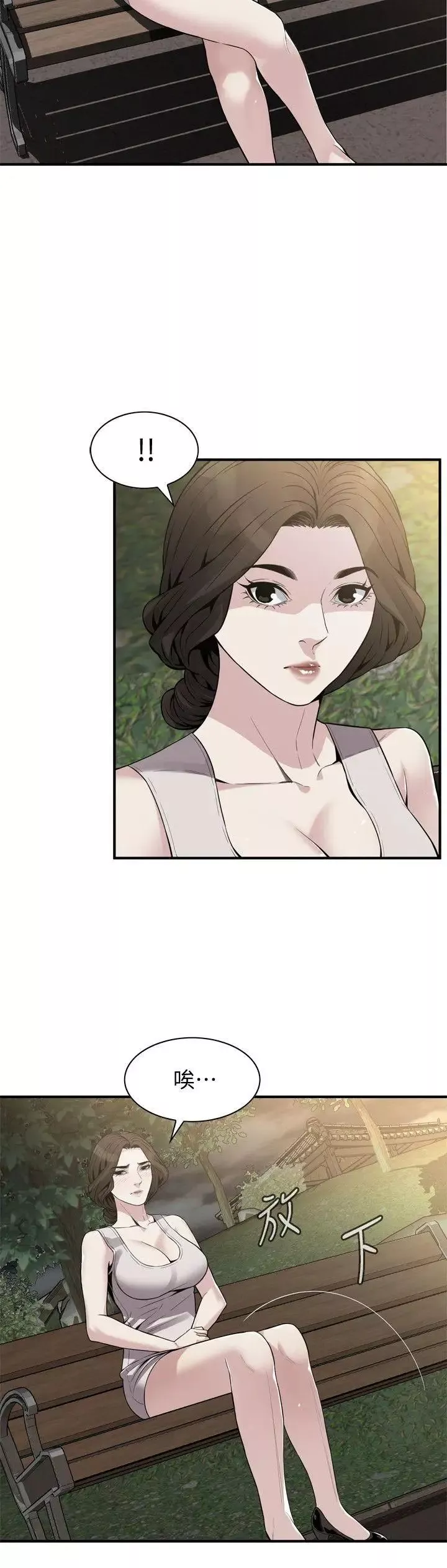 偷窺第149話-<第3季>在公園搞兩個女人