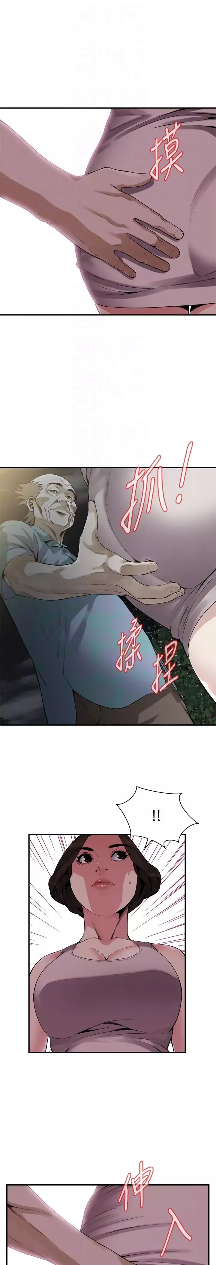 偷窥-第149话-<第3季>在公园搞两个女人 - 图片 9