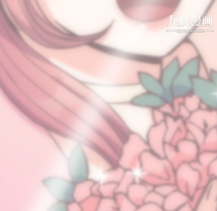 郑主任为何这样最终话