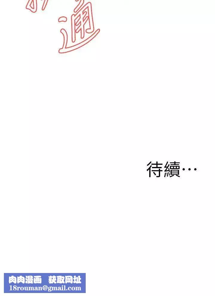 偷窥-第149话-<第3季>在公园搞两个女人 - 图片 24