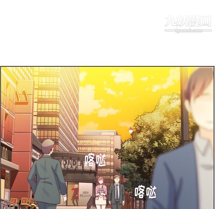 郑主任为何这样最终话