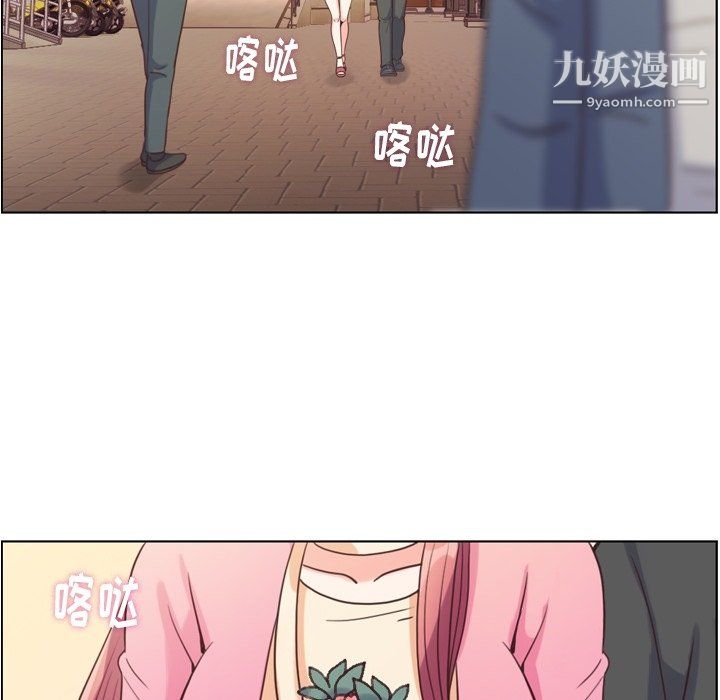 郑主任为何这样最终话