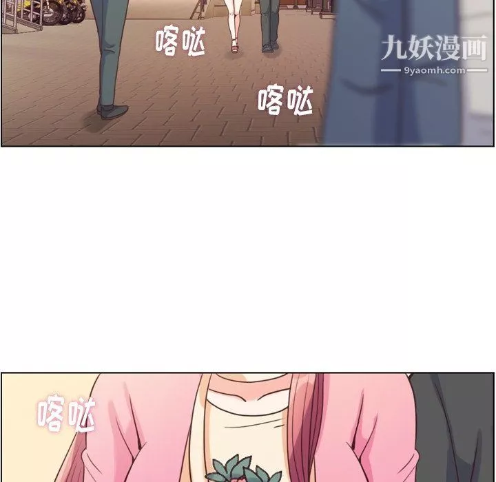 鄭主任為何這樣最終話
