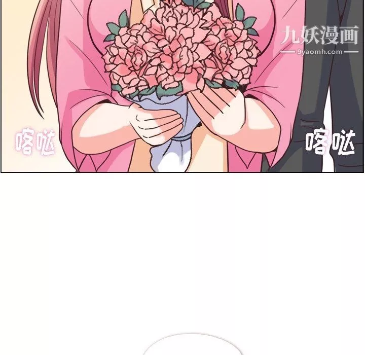 鄭主任為何這樣最終話