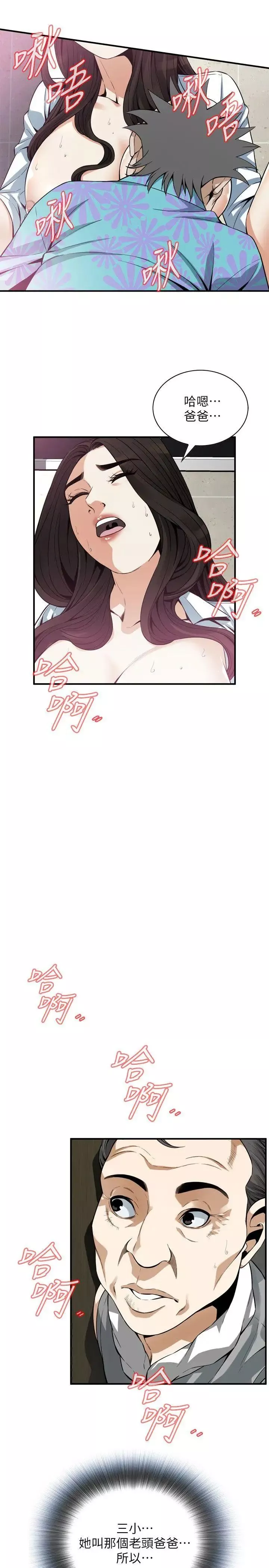 偷窥-第150话-<第3季>在公厕的刺激野炮 - 图片 6
