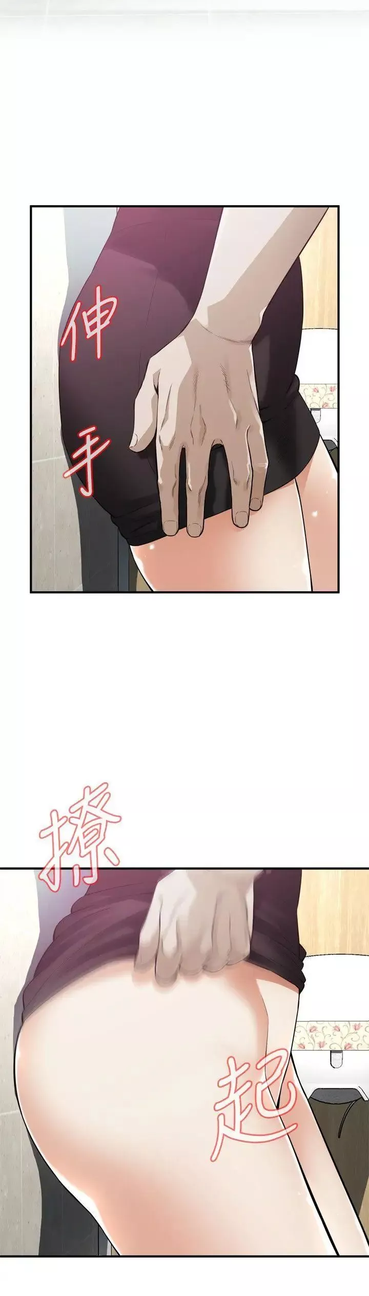 偷窥-第150话-<第3季>在公厕的刺激野炮 - 图片 8