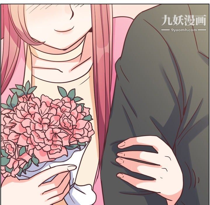 鄭主任為何這樣最終話