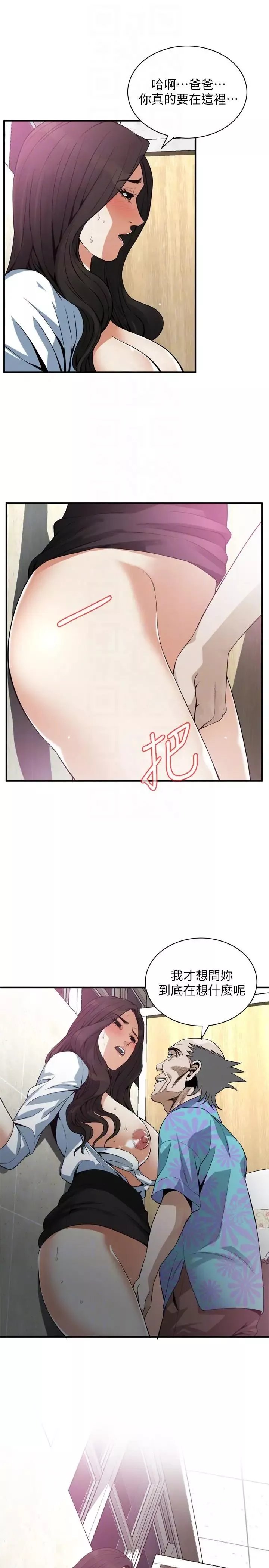 偷窥-第150话-<第3季>在公厕的刺激野炮 - 图片 9
