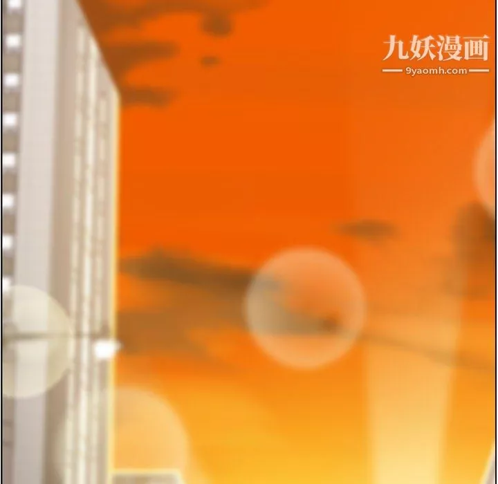 郑主任为何这样-最终话 - 图片 101