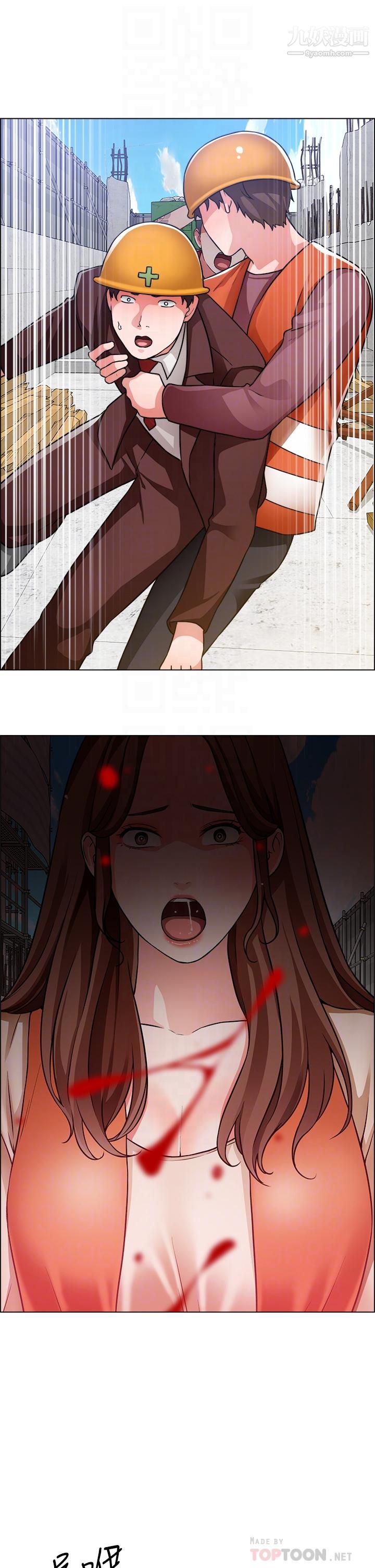 誠徵粗工第48話-用嘴照顧病患