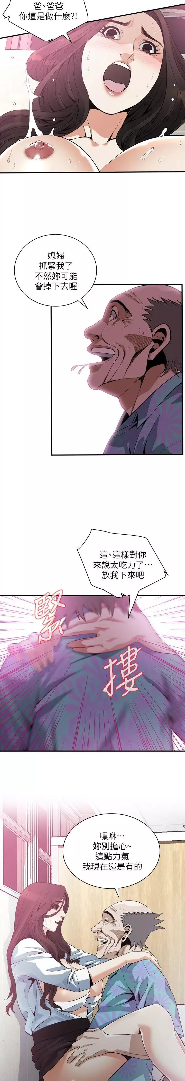 偷窺第150話-<第3季>在公廁的刺激野砲