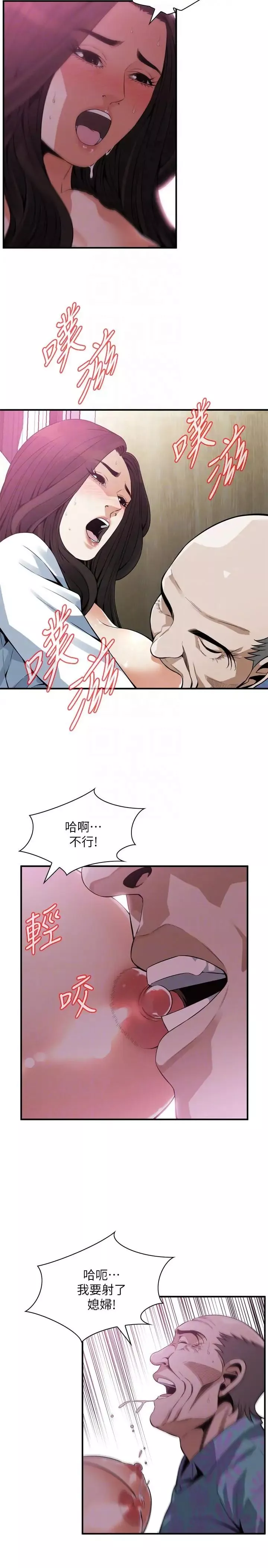 偷窥-第150话-<第3季>在公厕的刺激野炮 - 图片 19