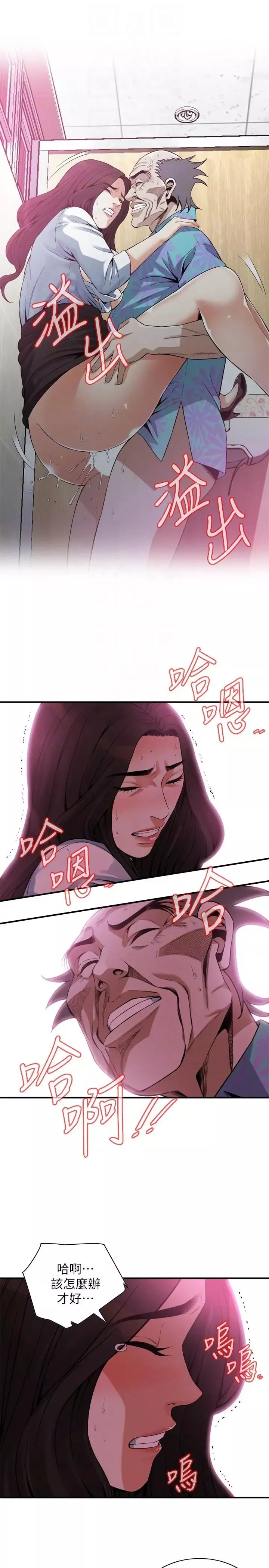偷窺第150話-<第3季>在公廁的刺激野砲