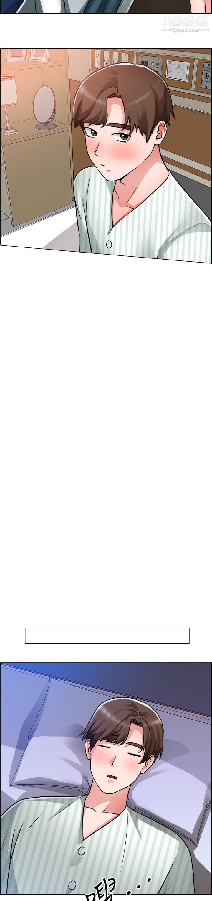 誠徵粗工第48話-用嘴照顧病患