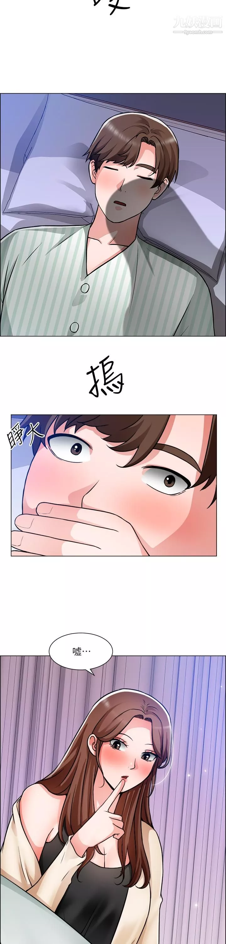 诚征粗工-第48话-用嘴照顾病患 - 图片 29