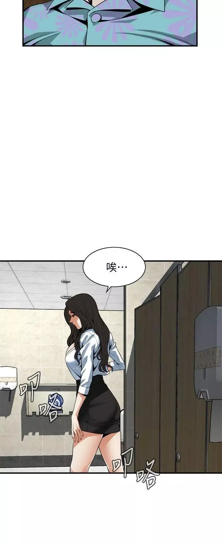 偷窺第151話-<第3季>渴望被視姦的琇愛