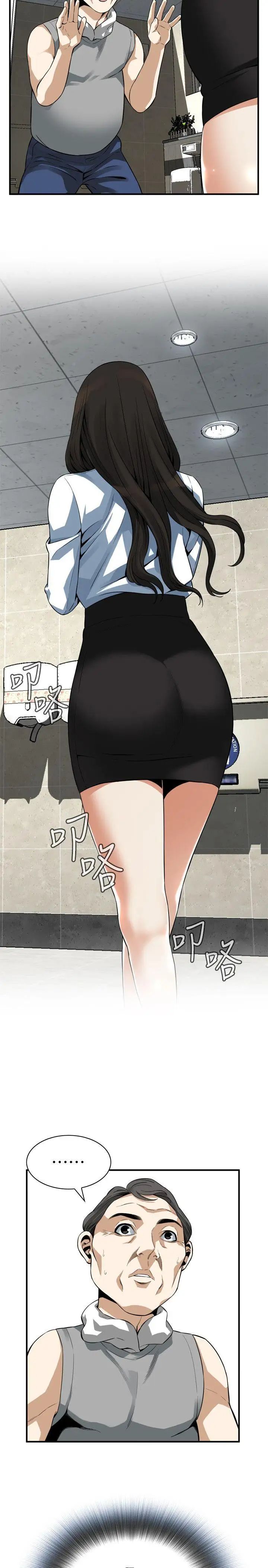 偷窥第151话-<第3季>渴望被视姦的琇爱