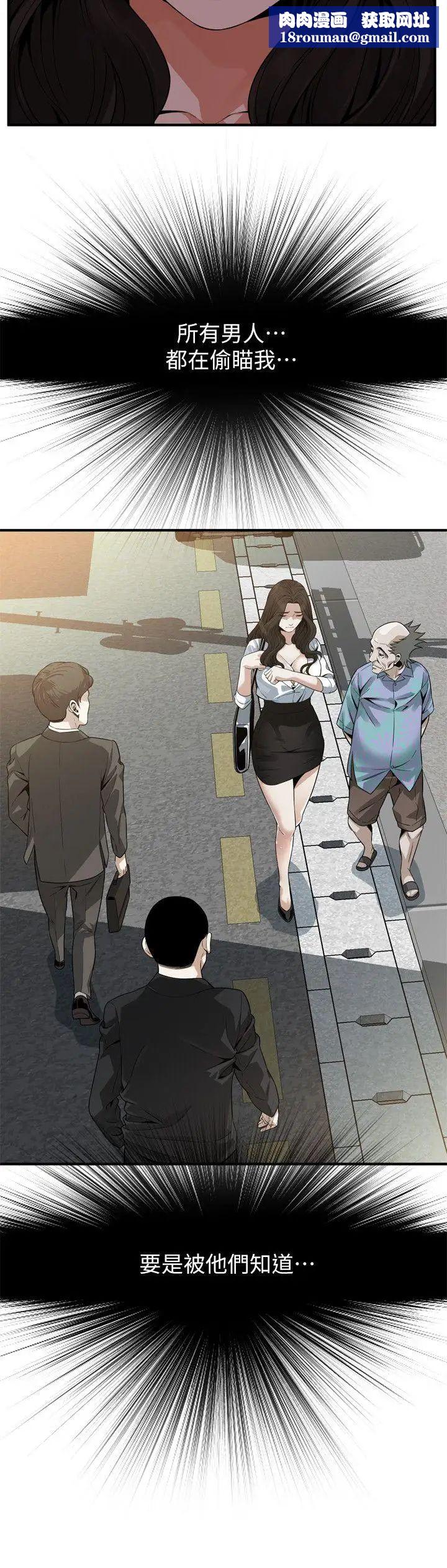 偷窥第151话-<第3季>渴望被视姦的琇爱