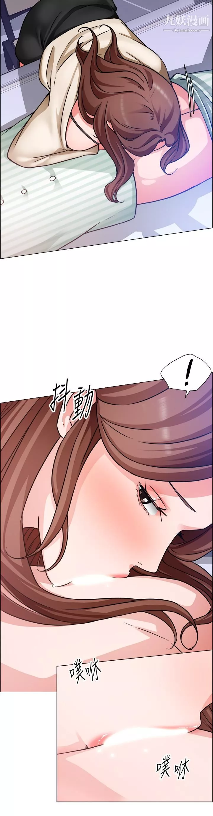 誠徵粗工第49話-潔允，我愛你