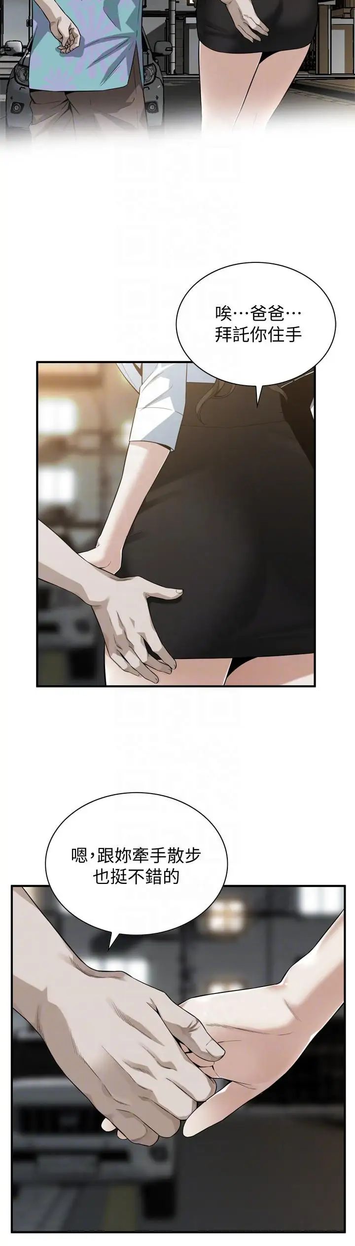 偷窥第151话-<第3季>渴望被视姦的琇爱