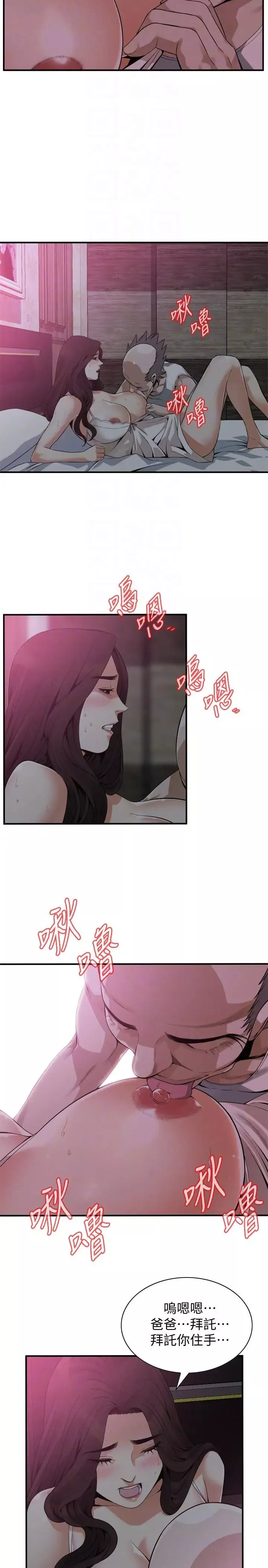 偷窥-第151话-<第3季>渴望被视姦的琇爱 - 图片 25