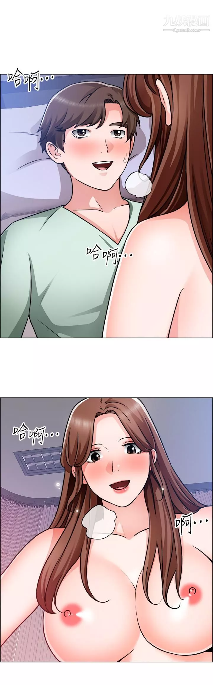 诚征粗工-第49话-洁允，我爱你 - 图片 22