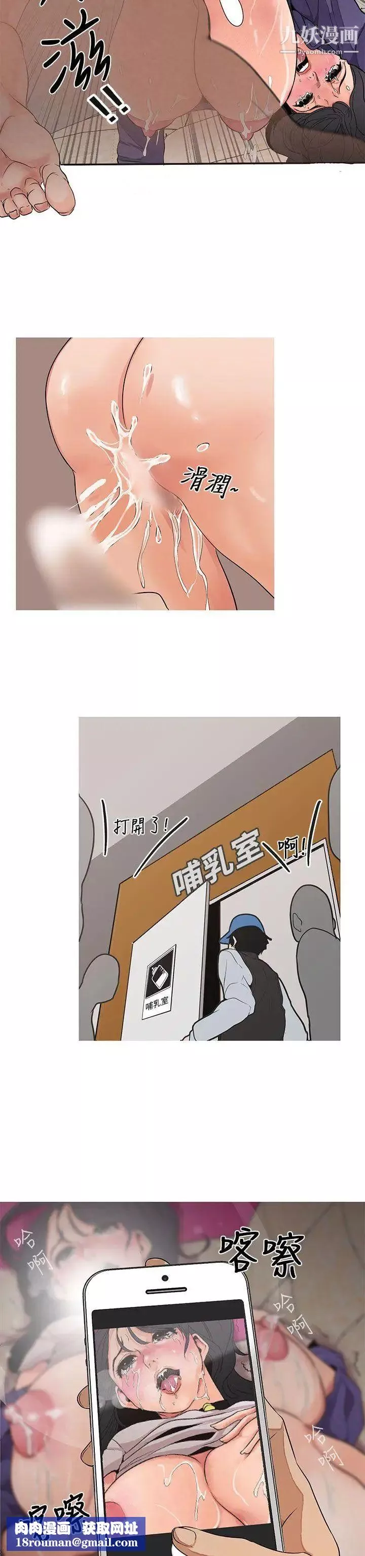 女神狩猎-第2话 - 图片 17