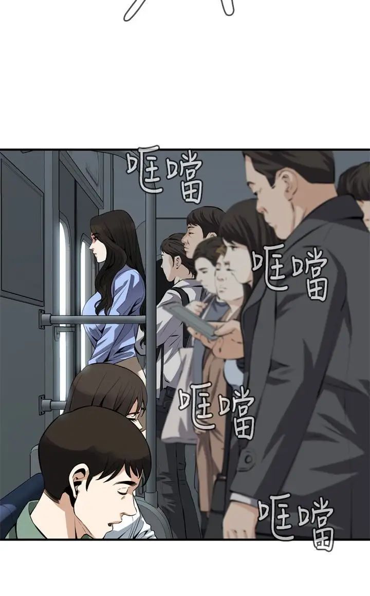 偷窥第152话-<第3季>嚐嚐惊险刺激的快感吧