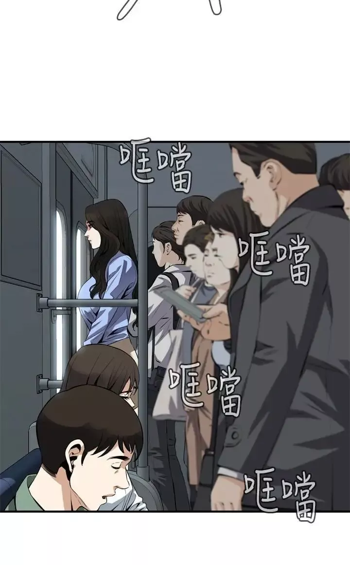 偷窺第152話-<第3季>嚐嚐驚險刺激的快感吧