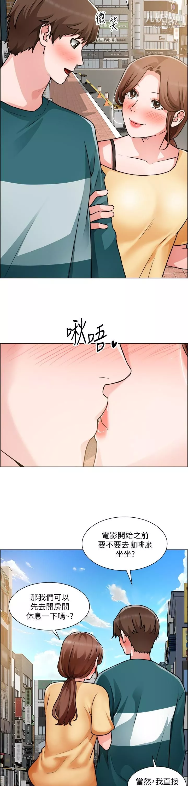 誠徵粗工第50話-最終話-得來不易的幸福