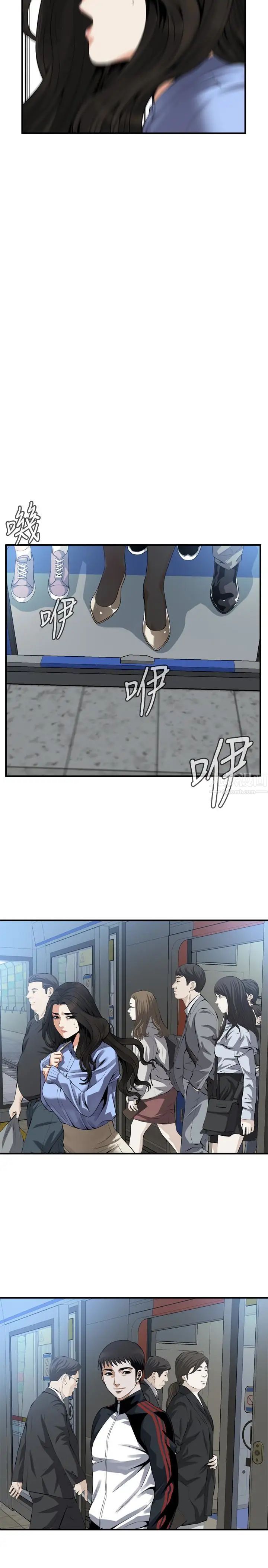 偷窥第153话-<第3季>你媳妇有够骚