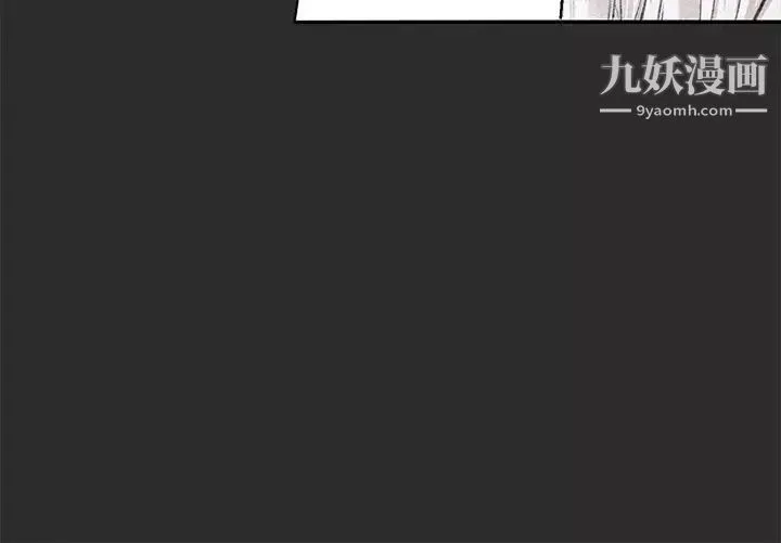 女神狩猎-第3话 - 图片 17