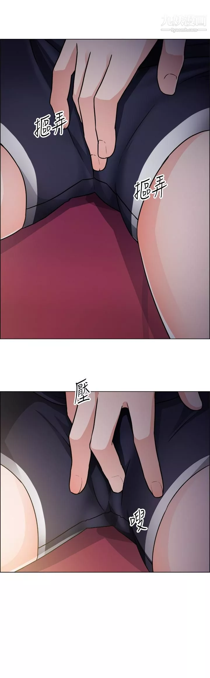诚征粗工-第50话-最终话-得来不易的幸福 - 图片 25
