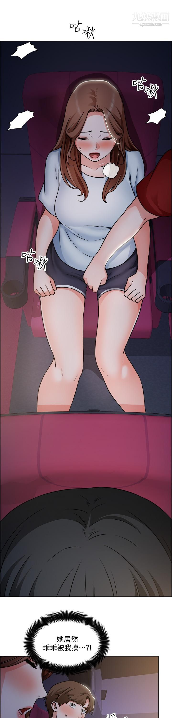 誠徵粗工第50話-最終話-得來不易的幸福